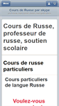 Mobile Screenshot of cours-de-russe.fr
